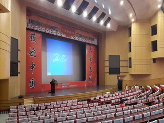 銀川會議會展服務 一站式投影、音響、燈光解決方案