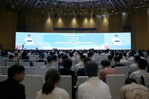 第六屆納米能源與納米系統(tǒng)國(guó)際會(huì)議在北京雁棲湖國(guó)際會(huì)展中心盛大開(kāi)幕