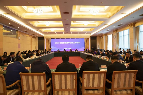 全鏈融合，賦能高質(zhì)量發(fā)展——煙臺(tái)市成功舉辦2025年度葡萄酒產(chǎn)業(yè)鏈工作會(huì)議暨供需對(duì)接活動(dòng)