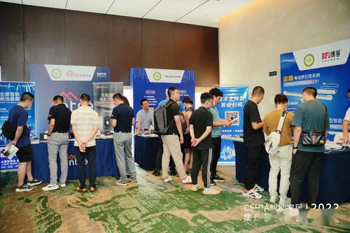 智能引領(lǐng)生活，融合創(chuàng)造未來——2022智能家居集成服務(wù)峰會(huì)重慶站圓滿落幕